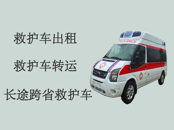 北京120救护车出租转院